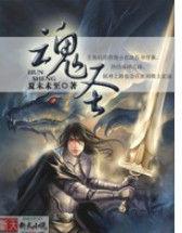 mampir4d slot 'Jeju 4·3 Rebellion' (buku Korea Selatan )